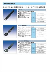 CLASSIC ゲート型金属探知器 標準型 TAKEX 竹中エンジニアリング TAKEX 竹中エンジニアリング セキュリティストア 【Security Store】