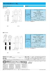 NET-STHD2 ネットランチャーST ホルダー付 TAKEX 竹中エンジニアリング TAKEX 竹中エンジニアリング セキュリティストア 【Security Store】