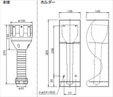 NET-STHD2 ネットランチャーST ホルダー付 TAKEX 竹中エンジニアリング TAKEX 竹中エンジニアリング セキュリティストア 【Security Store】