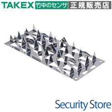 FG-203 フェンスガード （忍び返し ） TAKEX 竹中エンジニアリング TAKEX 竹中エンジニアリング セキュリティストア 【Security Store】