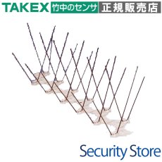 FG-E4 フェンスガード （忍び返し） 約10m TAKEX 竹中エンジニアリング TAKEX 竹中エンジニアリング セキュリティストア 【Security Store】