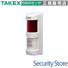 RXF-25 サイレン・フラッシュ付き受信機 ホワイト 4周波 TAKEX 竹中エンジニアリング TAKEX 竹中エンジニアリング セキュリティストア 【Security Store】