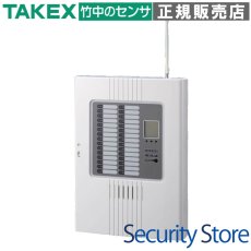 RXF-3000A 多チャンネル受信ユニット ビルや施設・学校など大規模物件に対応 4周波切替対応型 TAKEX 竹中エンジニアリング セキュリティストア Security Store