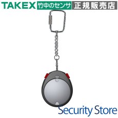 TXF-104K キーホルダー型送信機 4周波切替対応型 TAKEX 竹中エンジニアリング セキュリティストア Security Store