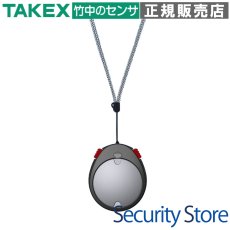 TXF-104P ペンダント型送信機 4周波切替対応型 TAKEX 竹中エンジニアリング TAKEX 竹中エンジニアリング セキュリティストア 【Security Store】
