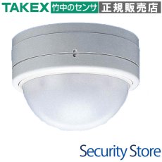 TXF-105RL パッシブセンサ送信機 4周波切替対応型・ラウンド警戒 TAKEX 竹中エンジニアリング TAKEX 竹中エンジニアリング セキュリティストア 【Security Store】