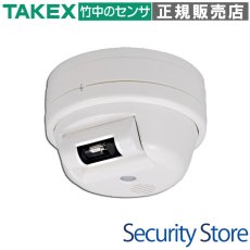 TXF-107(W) 炎センサ送信機 4周波切替対応型 TAKEX 竹中エンジニアリング TAKEX 竹中エンジニアリング セキュリティストア 【Security Store】