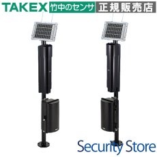 TXF-108 ソーラー電源型赤外線センサ送信機 4周波切替対応型 TAKEX 竹中エンジニアリング TAKEX 竹中エンジニアリング セキュリティストア 【Security Store】