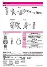 TXF-111(BL) 腕時計送信機 4周波切替対応型対応型 TAKEX 竹中エンジニアリング TAKEX 竹中エンジニアリング セキュリティストア 【Security Store】