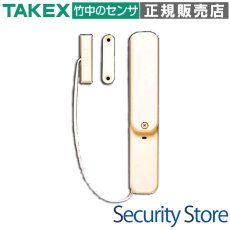TXF-115CL(W) マグネットスイッチ送信機 4周波切替・分離型 TAKEX 竹中エンジニアリング TAKEX 竹中エンジニアリング セキュリティストア 【Security Store】