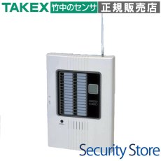 EXR-3000 【在庫限り】30CH用 警報音付き受信ユニット  TAKEX 竹中エンジニアリング TAKEX 竹中エンジニアリング セキュリティストア 【Security Store】