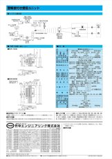 EXR-3000 【在庫限り】30CH用 警報音付き受信ユニット  TAKEX 竹中エンジニアリング TAKEX 竹中エンジニアリング セキュリティストア 【Security Store】