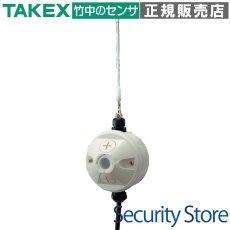RX-10 受信ユニット DC電源タイプ屋外設置が可能 TAKEX 竹中エンジニアリング TAKEX 竹中エンジニアリング セキュリティストア 【Security Store】