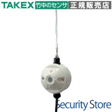 RX-10A 受信ユニット AC電源タイプ TAKEX 竹中エンジニアリング TAKEX 竹中エンジニアリング セキュリティストア 【Security Store】