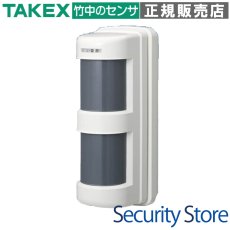 RTXF-350(W) 屋外用中継機 4周波切替/双方向無線対応型・登録式 TAKEX 竹中エンジニアリング TAKEX 竹中エンジニアリング セキュリティストア 【Security Store】