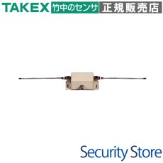 AN-400 延長アンテナ  TAKEX 竹中エンジニアリング TAKEX 竹中エンジニアリング セキュリティストア 【Security Store】