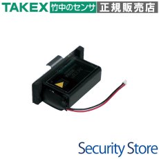 BA-20A RX-25A・25AR・35A用 専用非常電源  TAKEX 竹中エンジニアリング TAKEX 竹中エンジニアリング セキュリティストア 【Security Store】
