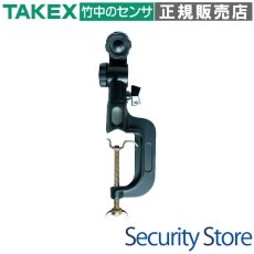 BV-33 【在庫限り】RX-10シリーズ用 バイス  TAKEX 竹中エンジニアリング TAKEX 竹中エンジニアリング セキュリティストア 【Security Store】