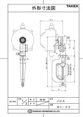 BV-33 【在庫限り】RX-10シリーズ用 バイス  TAKEX 竹中エンジニアリング TAKEX 竹中エンジニアリング セキュリティストア 【Security Store】