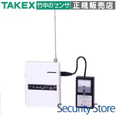 RXC-02 受信感度チェッカー  TAKEX 竹中エンジニアリング TAKEX 竹中エンジニアリング セキュリティストア 【Security Store】