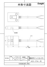 AD-PA-R 漏水センサー用電極式ポイントセンサー  TAKEX 竹中エンジニアリング TAKEX 竹中エンジニアリング セキュリティストア 【Security Store】