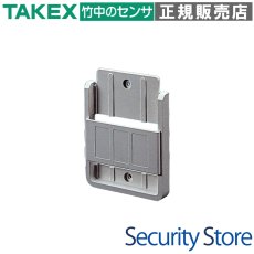 BH-101 壁付ホルダー  TAKEX 竹中エンジニアリング TAKEX 竹中エンジニアリング セキュリティストア 【Security Store】