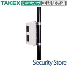 BP-22F ポールアタッチメント  TAKEX 竹中エンジニアリング TAKEX 竹中エンジニアリング セキュリティストア 【Security Store】