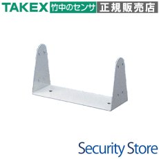 BS-101K 【在庫限り】TX-101K/BK用 据付スタンド  TAKEX 竹中エンジニアリング TAKEX 竹中エンジニアリング セキュリティストア 【Security Store】