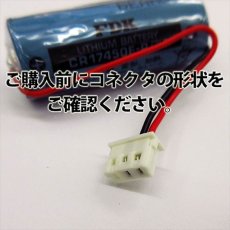 CR17450E-R-CM1 TAKEX 専用リチウム電池   TAKEX 竹中エンジニアリング TAKEX 竹中エンジニアリング セキュリティストア 【Security Store】