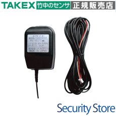 DC-0330-C ACアダプター  TAKEX 竹中エンジニアリング TAKEX 竹中エンジニアリング セキュリティストア 【Security Store】