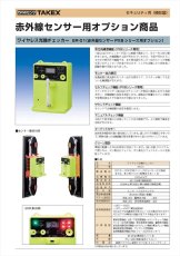 KP-30L L字型ポール   TAKEX 竹中エンジニアリング TAKEX 竹中エンジニアリング セキュリティストア 【Security Store】