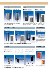 KP-30L L字型ポール   TAKEX 竹中エンジニアリング TAKEX 竹中エンジニアリング セキュリティストア 【Security Store】
