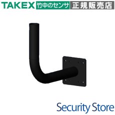 KP-30L(B) L字型ポール   TAKEX 竹中エンジニアリング TAKEX 竹中エンジニアリング セキュリティストア 【Security Store】
