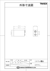 U9VL リチウム電池 10個セット  TAKEX 竹中エンジニアリング TAKEX 竹中エンジニアリング セキュリティストア 【Security Store】