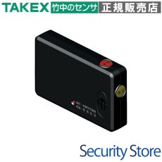 TX-117 警報音付き押ボタン送信機   TAKEX 竹中エンジニアリング TAKEX 竹中エンジニアリング セキュリティストア 【Security Store】