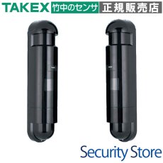 TX-121A 赤外線センサ送信機 近赤外線ビーム遮断方式(対向型2段ビーム)屋外20m・屋内30m用  TAKEX 竹中エンジニアリング TAKEX 竹中エンジニアリング セキュリティストア 【Security Store】