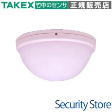 TX-123N パッシブセンサ送信機 面警戒(N):最大警戒距離12m TAKEX 竹中エンジニアリング TAKEX 竹中エンジニアリング セキュリティストア 【Security Store】