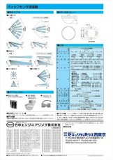 TX-123PI パッシブセンサ送信機 水平警戒(PI):ペットアレイ TAKEX 竹中エンジニアリング TAKEX 竹中エンジニアリング セキュリティストア 【Security Store】
