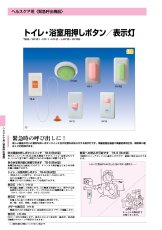 HY-RG 赤点灯、緑点灯、赤点滅 表示灯  TAKEX 竹中エンジニアリング TAKEX 竹中エンジニアリング セキュリティストア 【Security Store】