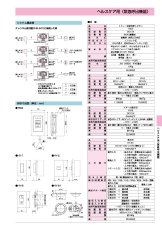 HY-RG 赤点灯、緑点灯、赤点滅 表示灯  TAKEX 竹中エンジニアリング TAKEX 竹中エンジニアリング セキュリティストア 【Security Store】