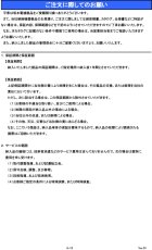 BXS-50-P 耐圧防爆構造d2G4 耐圧防爆形ブザー  TAKEX 竹中エンジニアリング TAKEX 竹中エンジニアリング セキュリティストア 【Security Store】