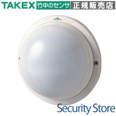 PA-5312PA パッシブセンサー パッシブ型遠赤外線式 TAKEX 竹中エンジニアリング TAKEX 竹中エンジニアリング セキュリティストア 【Security Store】