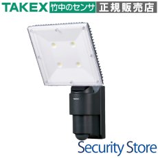 LCL-34 LED省電人感・防犯ライト 4000ml TAKEX 竹中エンジニアリング TAKEX 竹中エンジニアリング セキュリティストア 【Security Store】