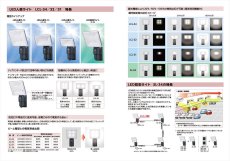 LCL-34 LED省電人感・防犯ライト 4000ml TAKEX 竹中エンジニアリング TAKEX 竹中エンジニアリング セキュリティストア 【Security Store】