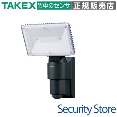 LCL-32 LED省電人感・防犯ライト 2000ml TAKEX 竹中エンジニアリング TAKEX 竹中エンジニアリング セキュリティストア 【Security Store】