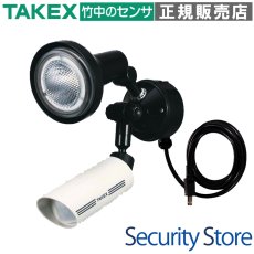 LCL-301W(W) 【在庫限り】人感・音感ライト 1灯型 ACプラグ式 ホワイト TAKEX 竹中エンジニアリング TAKEX 竹中エンジニアリング セキュリティストア 【Security Store】