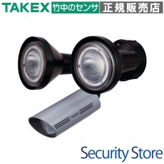 LCL-102W(G) 人感・音感ライト 2灯型 立体検知型 外部制御対応 グレー TAKEX 竹中エンジニアリング TAKEX 竹中エンジニアリング セキュリティストア 【Security Store】