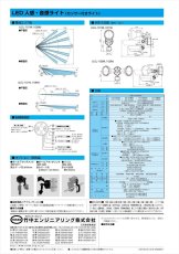 LCL-102W(W) 人感・音感ライト 2灯型 立体検知型 外部制御対応 ホワイト TAKEX 竹中エンジニアリング TAKEX 竹中エンジニアリング セキュリティストア 【Security Store】