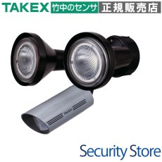LCL-102N(G) 人感・音感ライト 2灯型 線検知型 外部制御対応 グレー TAKEX 竹中エンジニアリング TAKEX 竹中エンジニアリング セキュリティストア 【Security Store】