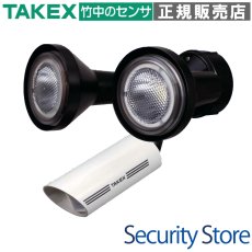 LCL-102N(W) 人感・音感ライト 2灯型 線検知型 外部制御対応 ホワイト TAKEX 竹中エンジニアリング TAKEX 竹中エンジニアリング セキュリティストア 【Security Store】